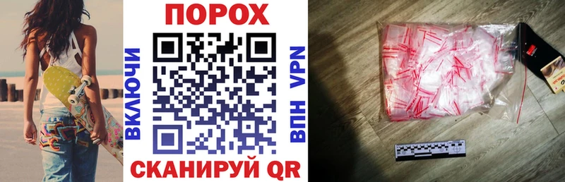 АМФЕТАМИН Premium Моршанск