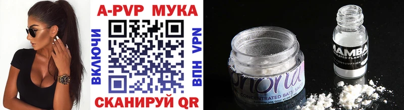 Alfa_PVP Crystall Моршанск