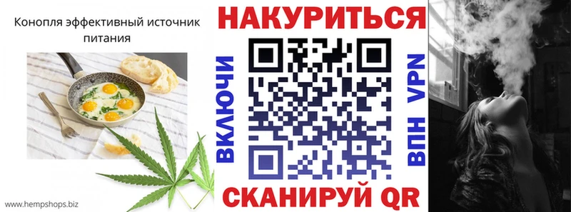 Еда ТГК конопля  Моршанск 