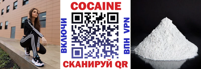 КОКАИН 98% Моршанск