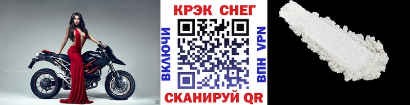 OMG   где купить наркотик  Моршанск  COCAIN Эквадор 