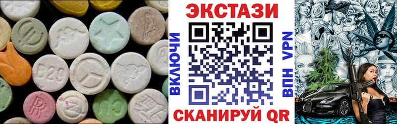 Ecstasy 99%  маркетплейс наркотические препараты  Моршанск 