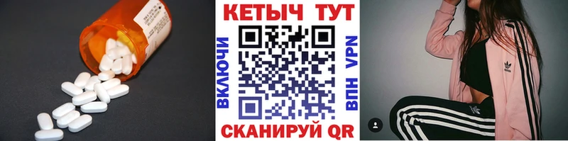 КЕТАМИН VHQ  omg   Моршанск 