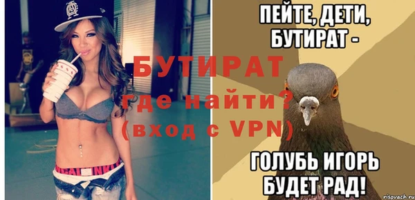 а пвп мука Аркадак