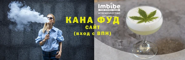 синтетический гашиш Арсеньев