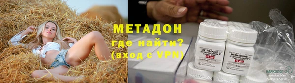синтетический гашиш Арсеньев