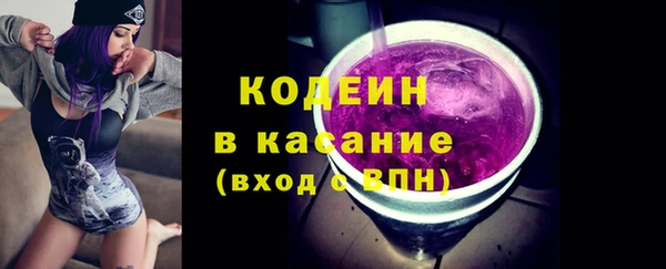 синтетический гашиш Арсеньев