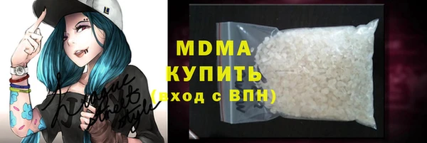 альфа пвп Армянск