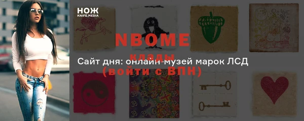 синтетический гашиш Арсеньев