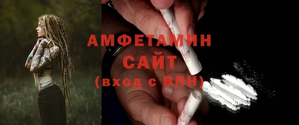 синтетический гашиш Арсеньев