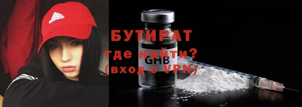а пвп мука Аркадак