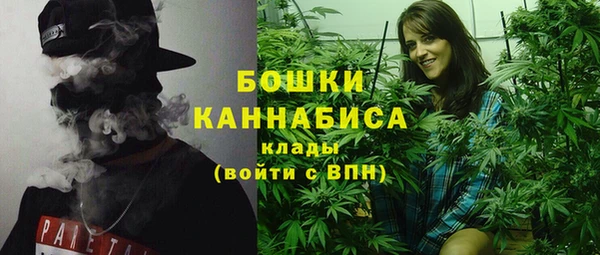 синтетический гашиш Арсеньев