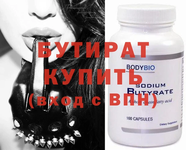а пвп мука Аркадак