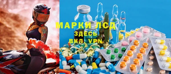 альфа пвп Армянск