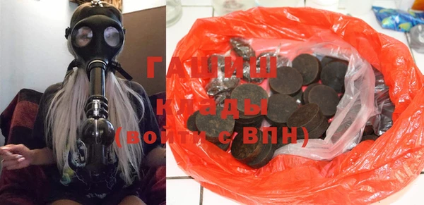 синтетический гашиш Арсеньев