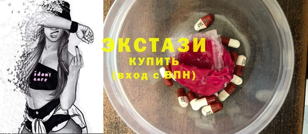 синтетический гашиш Арсеньев