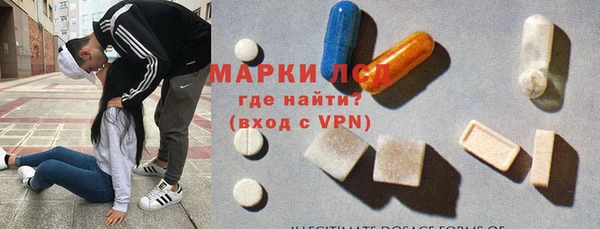 синтетический гашиш Арсеньев