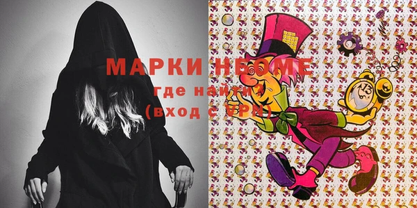 синтетический гашиш Арсеньев