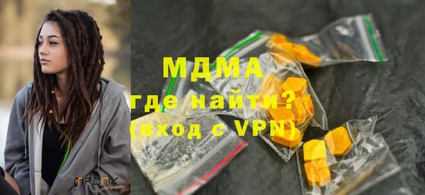 синтетический гашиш Арсеньев