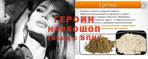 синтетический гашиш Арсеньев
