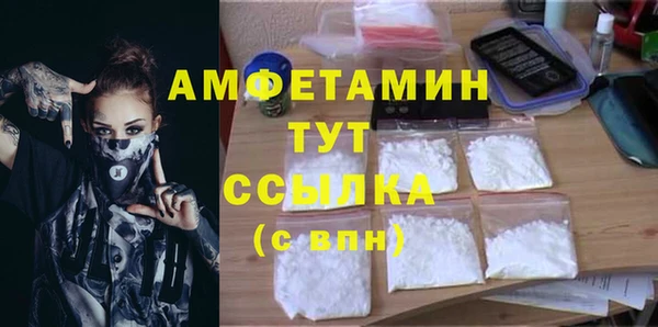 ALPHA PVP Новокубанск