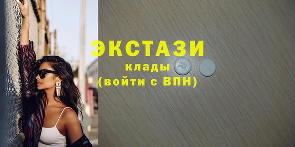 синтетический гашиш Арсеньев