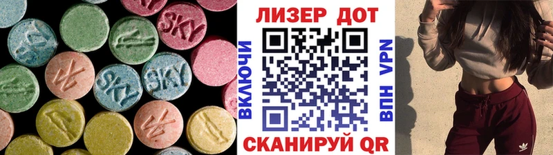 LSD-25 экстази кислота  Моршанск 
