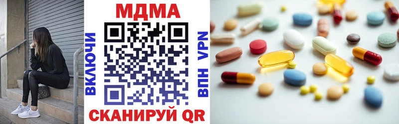 mega как войти  Моршанск  МДМА кристаллы 