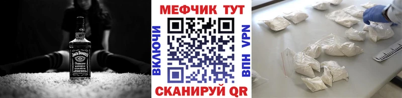хочу наркоту  Моршанск  МЕФ VHQ 