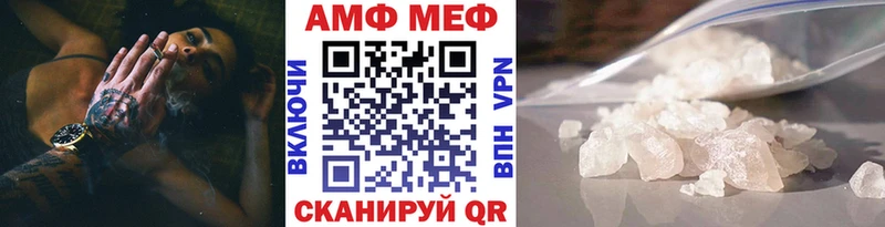 сколько стоит Моршанск Первитин мет