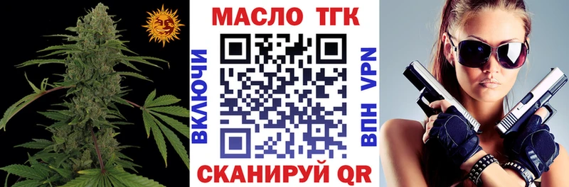 Дистиллят ТГК Wax Моршанск