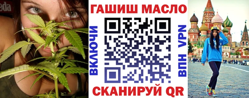 OMG ТОР  Моршанск  Дистиллят ТГК гашишное масло 