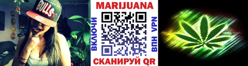 Шишки марихуана SATIVA & INDICA  это состав  Моршанск 